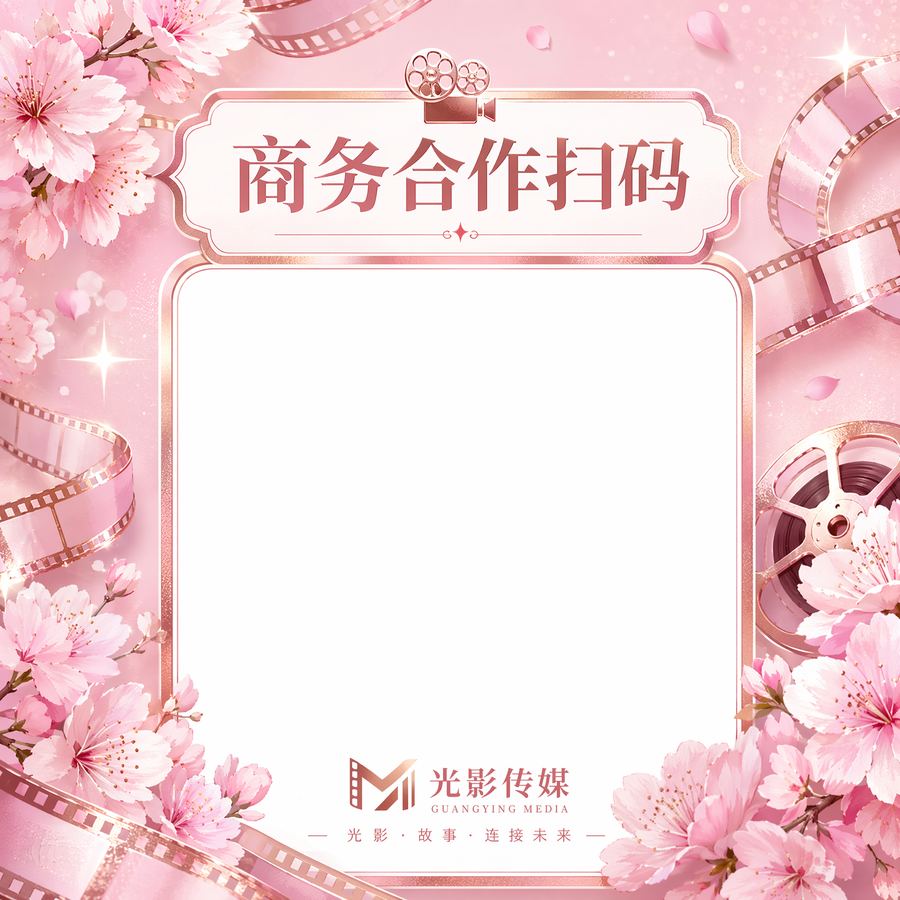 丝瓜视频